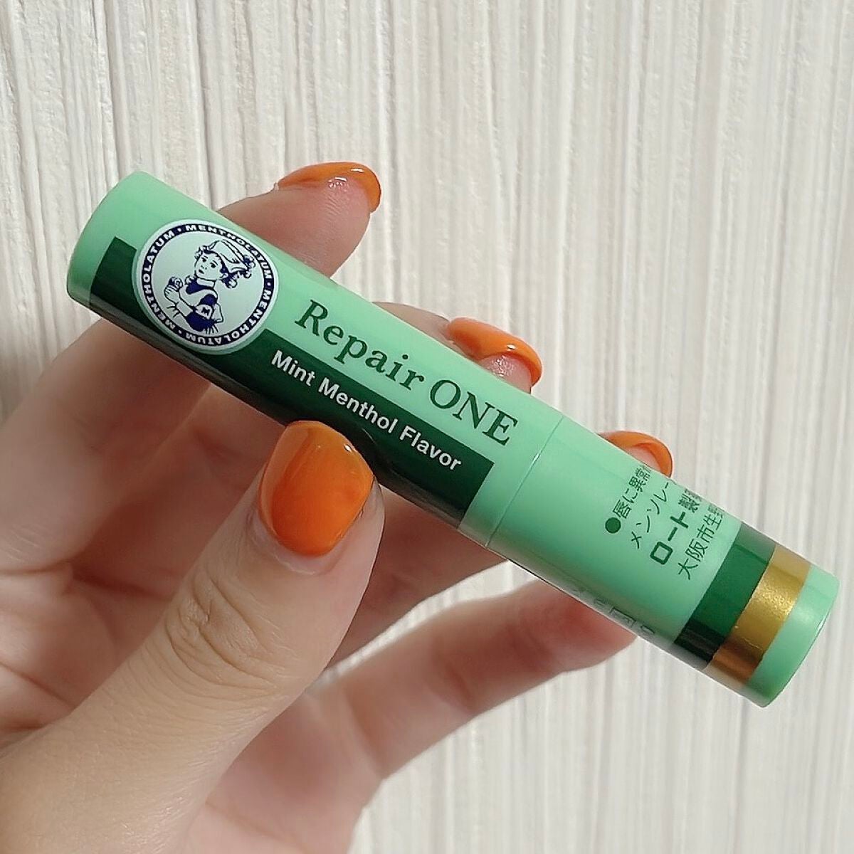 メンソレータム リペアワン/メンソレータム/リップクリームを使ったクチコミ(1枚目)