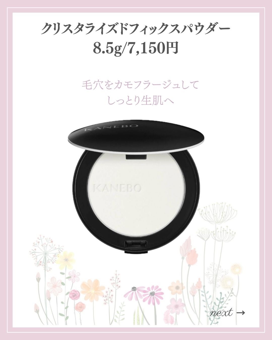 あいか on LIPS 「【🔖保存必須】こんにちは♡あいかです🐩🎀(@aika_biyo..」(2枚目)