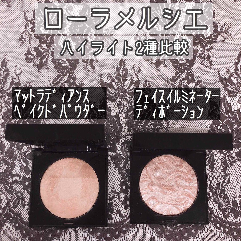 フェイスイルミネーター/ローラ メルシエ/パウダーハイライトを使ったクチコミ（1枚目）