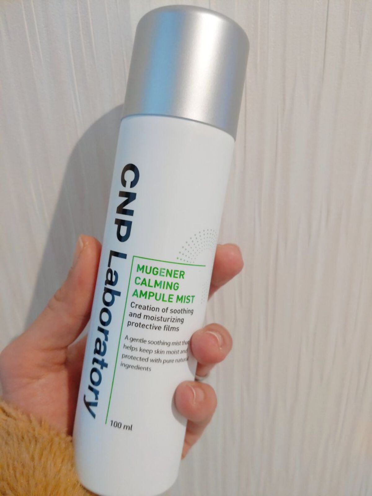 インビジブルピーリングブースターエッセンス/CNP Laboratory/ブースター・導入液を使ったクチコミ(1枚目)