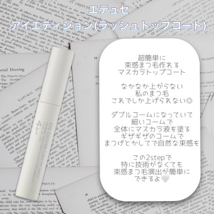 Viageビューティーアップナイトブラ/ネクステージ/ナイトブラを使ったクチコミ(2枚目)