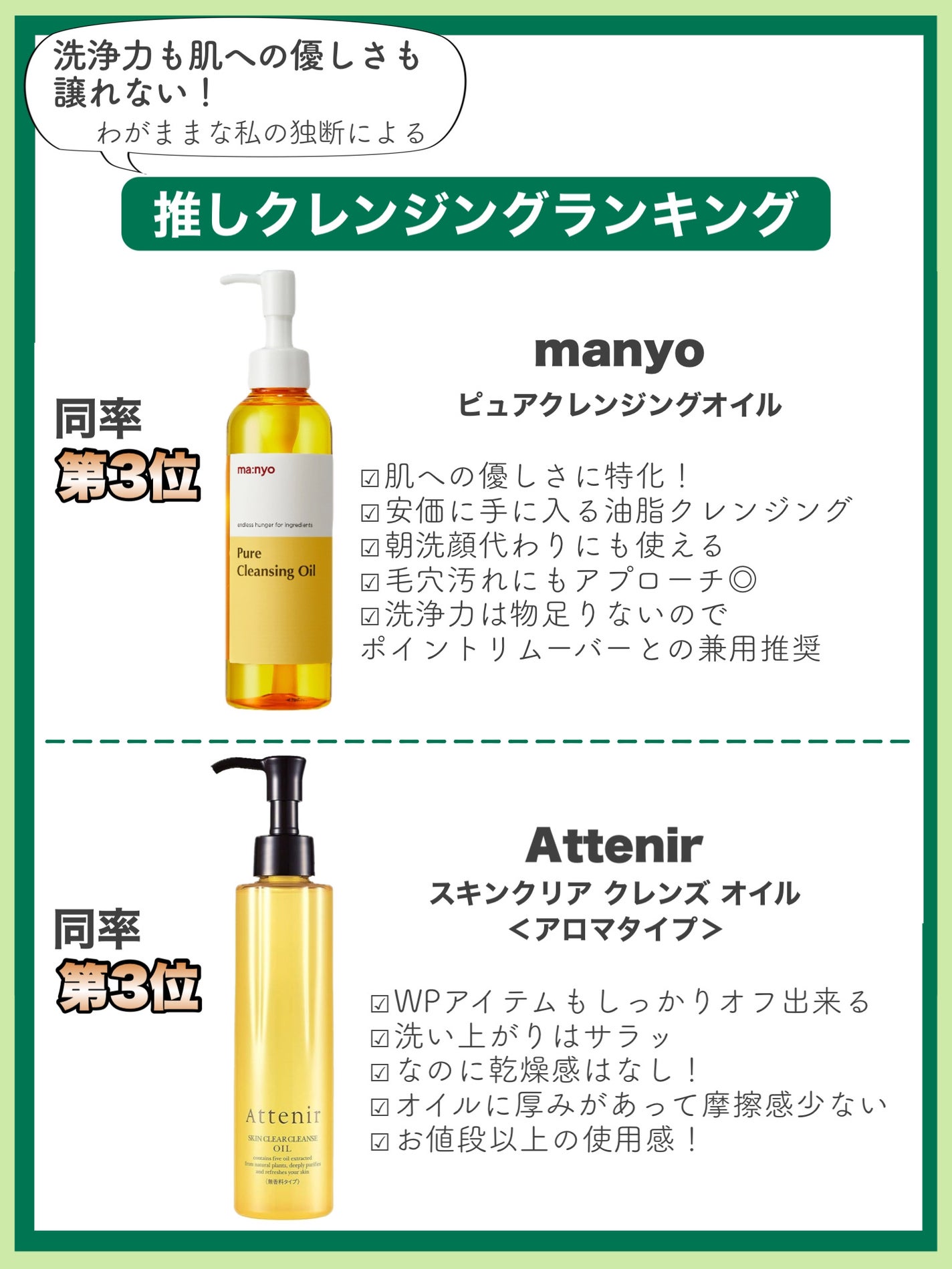 マイルドクレンジング オイル/ファンケル/オイルクレンジングを使ったクチコミ(9枚目)