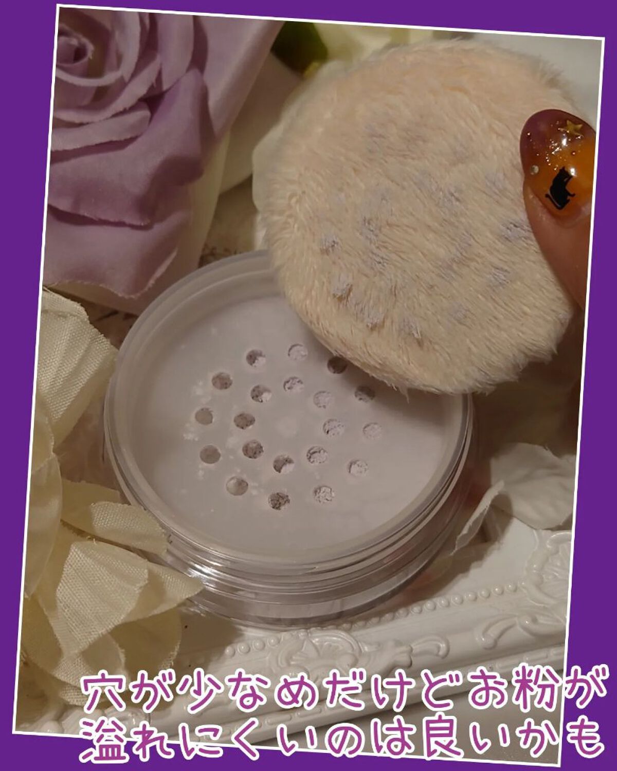 シルキールースモイストパウダー/キャンメイク/ルースパウダーを使ったクチコミ（3枚目）