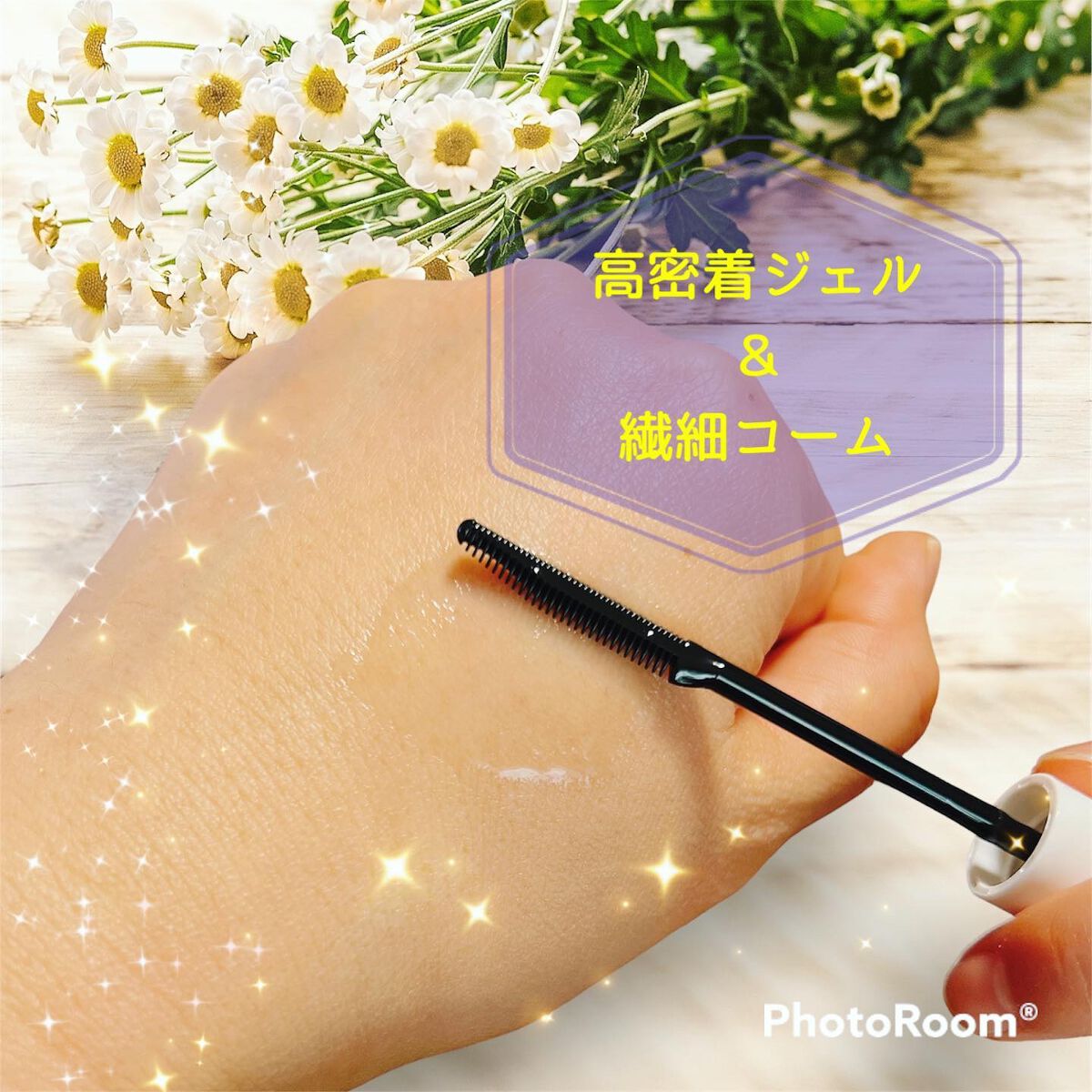 マスカラリムーバー/ビフェスタ/ポイントメイクリムーバーを使ったクチコミ（3枚目）