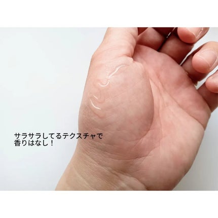 モイスチュアマイルドホワイトリペアエッセンス C100/モイスチュアマイルド ホワイト/美容液を使ったクチコミ(3枚目)