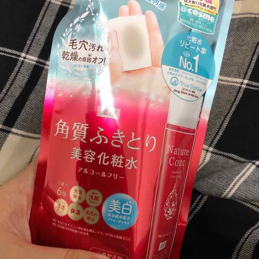 ネイチャーコンク 薬用クリアローション/ネイチャーコンク/拭き取り化粧水を使ったクチコミ（1枚目）