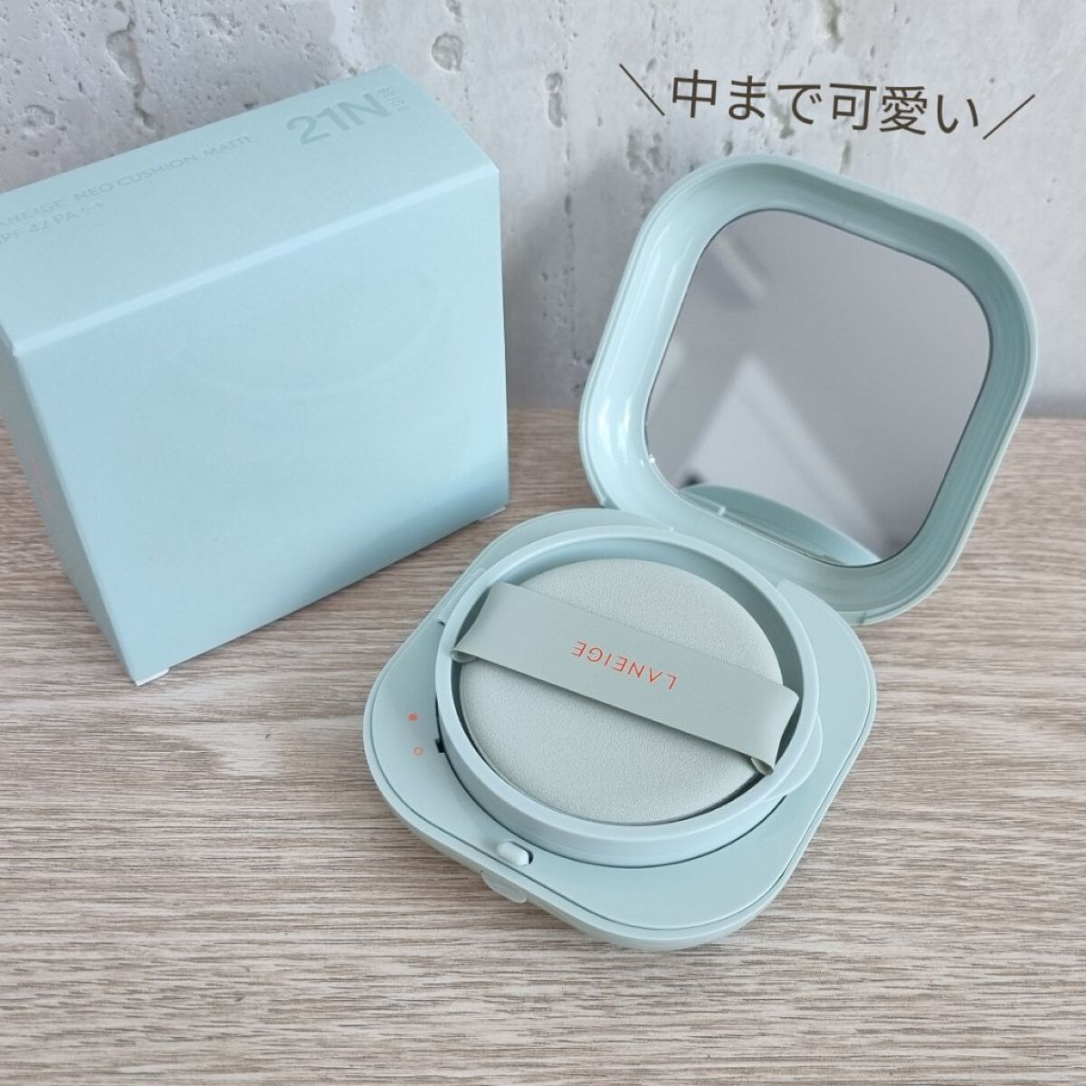 ネオクッション マット/LANEIGE/クッションファンデーションを使ったクチコミ（2枚目）