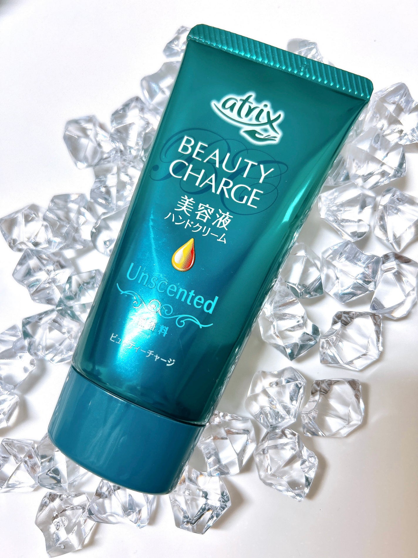 ビューティーチャージ 無香料/アトリックス/ハンドクリームを使ったクチコミ(1枚目)