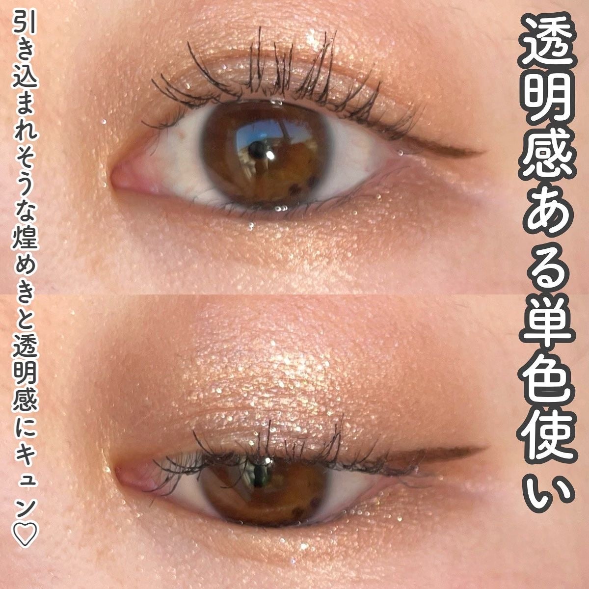 ルナソル モノアイカラーレーション/LUNASOL/単色アイシャドウを使ったクチコミ(5枚目)