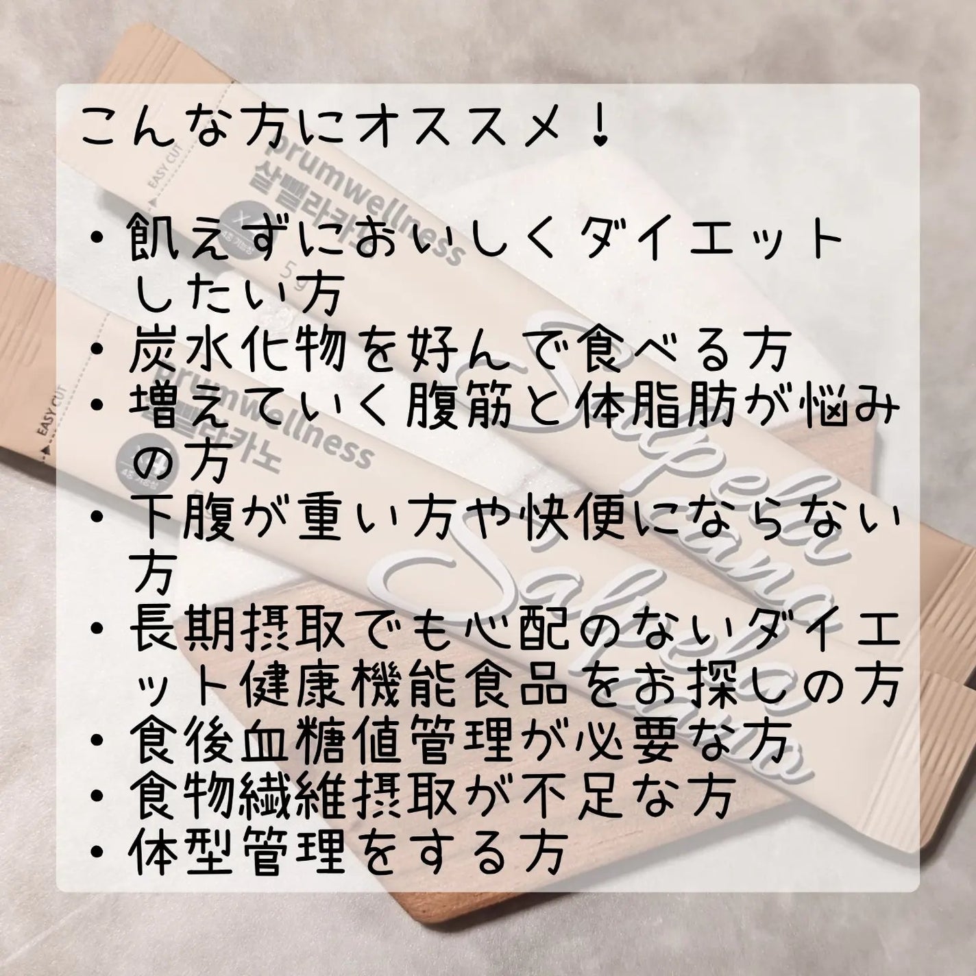 ゆなcc:フォロバ100 on LIPS 「本日10/1〜10/7までQoo10メガポ祭実施中🥳今回はダイ..」(3枚目)