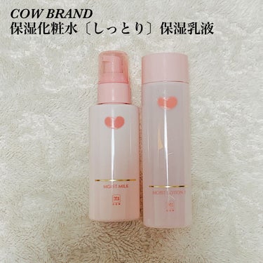 
提供品でもらった化粧水、
使い切ったので投稿🐮

つっぱらず
ベタベタせず
ニオイもシンプルで気にならず
使い心地よかったので
今度は買おうかなと思ってます🐮

 #正直レポ 