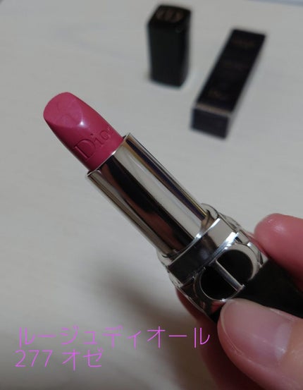 ルージュ ディオール/Dior/口紅を使ったクチコミ(5枚目)