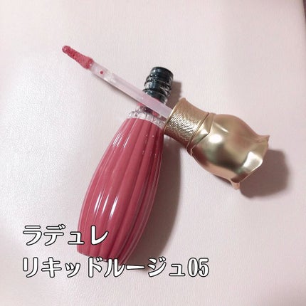 ラデュレ リキッドルージュ/レ・メルヴェイユーズ ラデュレ/口紅を使ったクチコミ(1枚目)