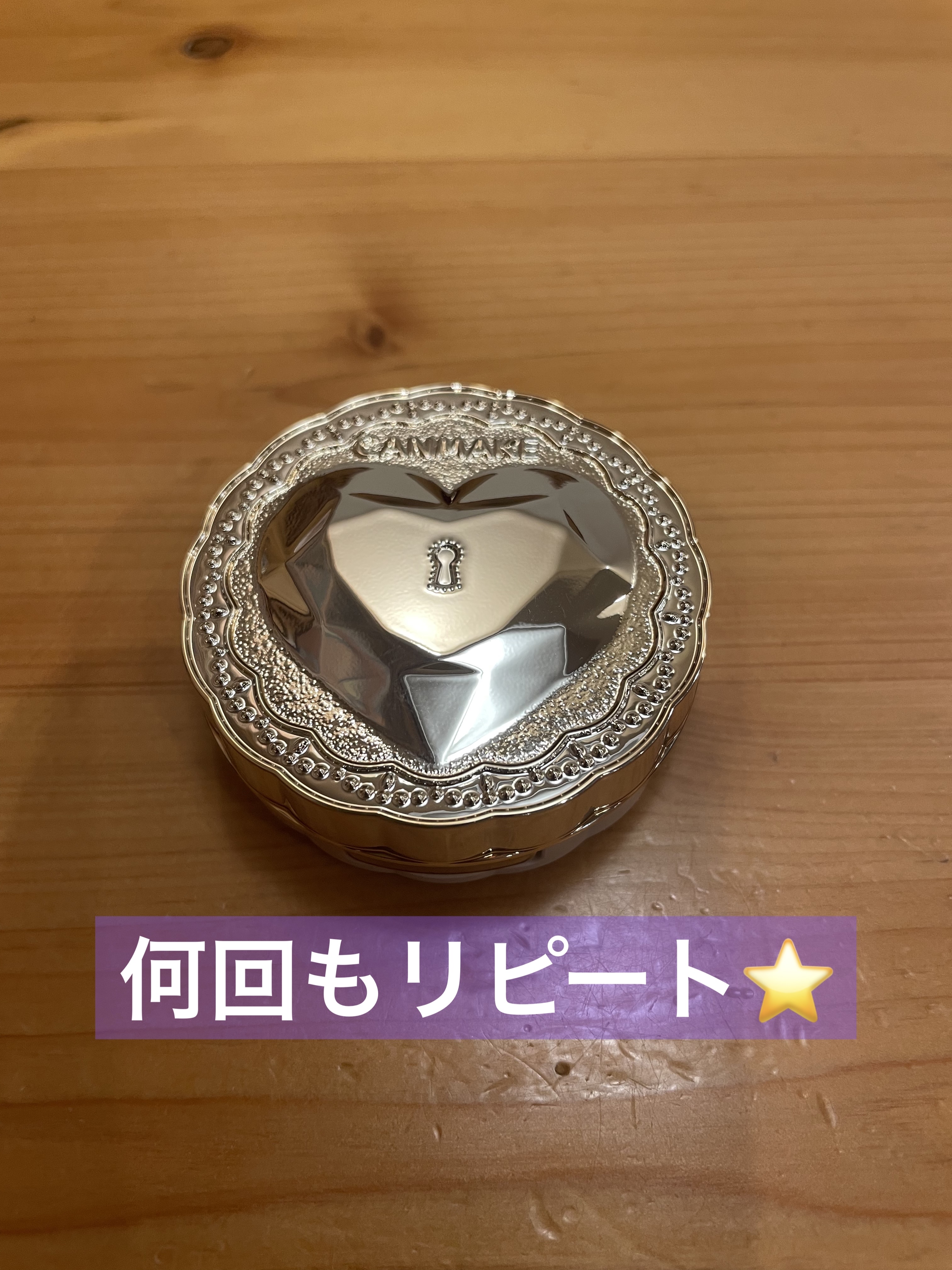シークレットビューティーパウダー/キャンメイク/プレストパウダーを使ったクチコミ（1枚目）