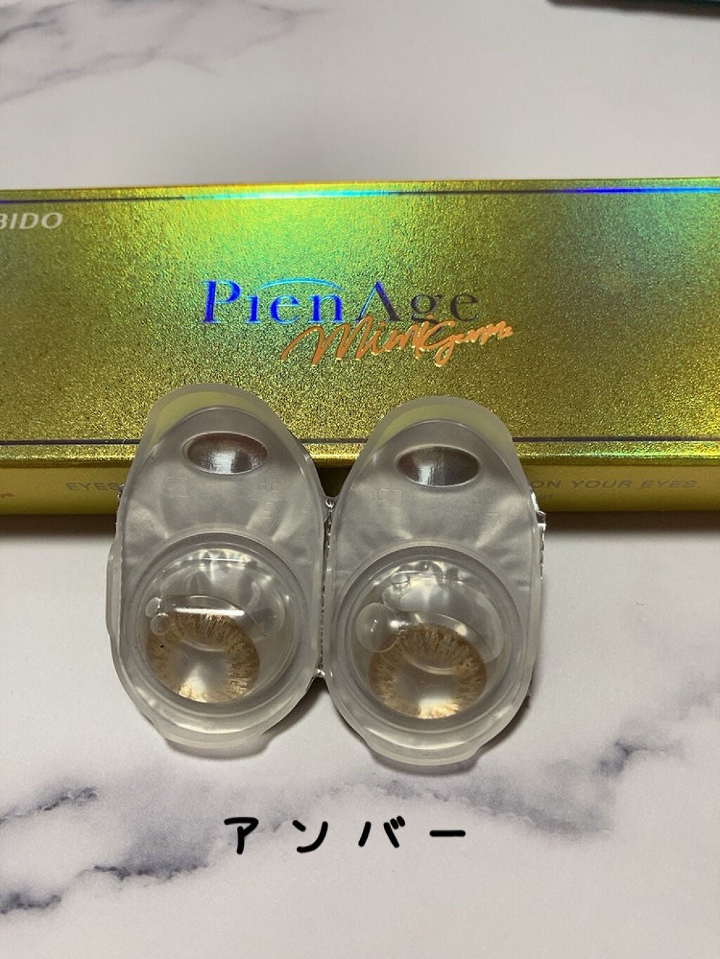 ピエナージュ ミミジェム ワンデー/PienAge/カラーコンタクトレンズを使ったクチコミ(4枚目)