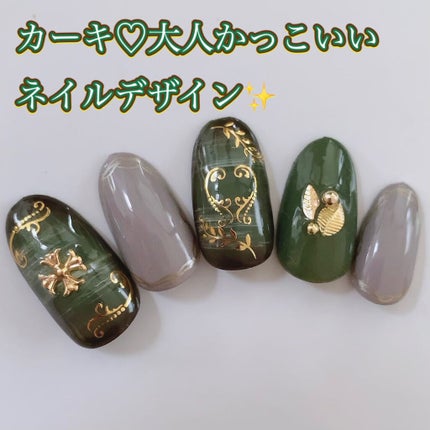 Betty gel(ベティジェル) コーム筆のクチコミ「こんにちは✨
今回はカーキを使った、秋の大人かっこいいネイルデザインを紹介します☺️
コー.....」(1枚目)