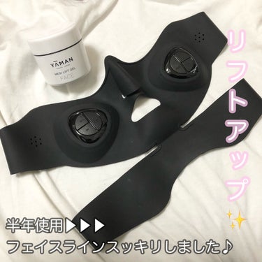 ヤーマン　メディリフト✨

表情筋を磨きあげるEMS美顔器✨

1回10分と短時間で行えます！

モードは3種類あり
✳︎鍛えるアップモード
✳︎休めるストレッチモード
✳︎両方を交互に行うオートモード