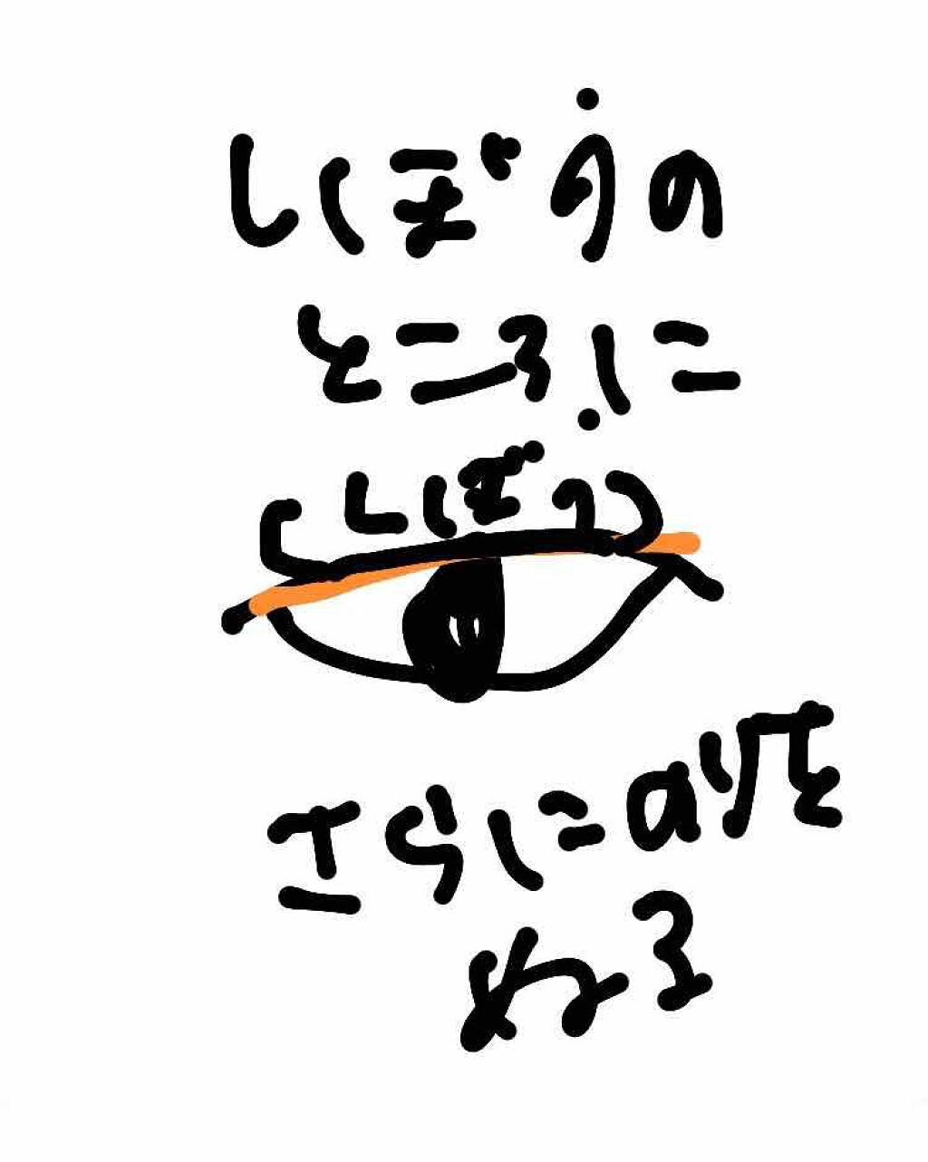 のび〜る アイテープ 両面テープタイプ/DAISO/二重まぶた用アイテムを使ったクチコミ(4枚目)