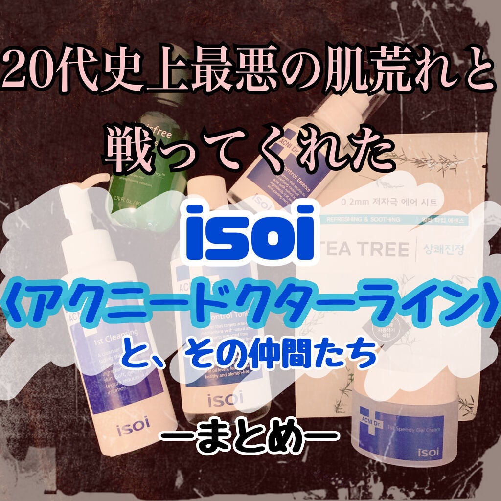 0.2エアフィットマスク/ETUDE/シートマスク・パックを使ったクチコミ(1枚目)