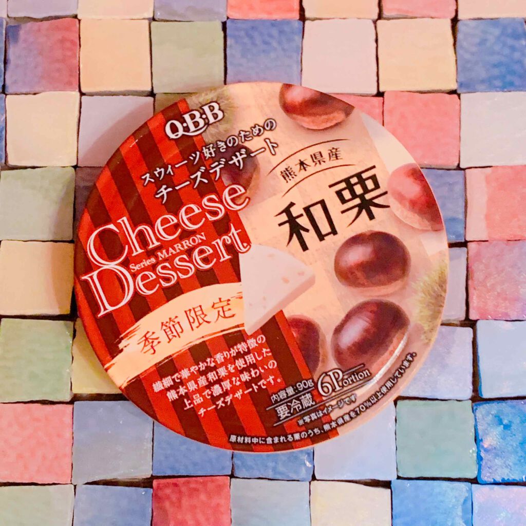 その他/その他を使ったクチコミ（2枚目）