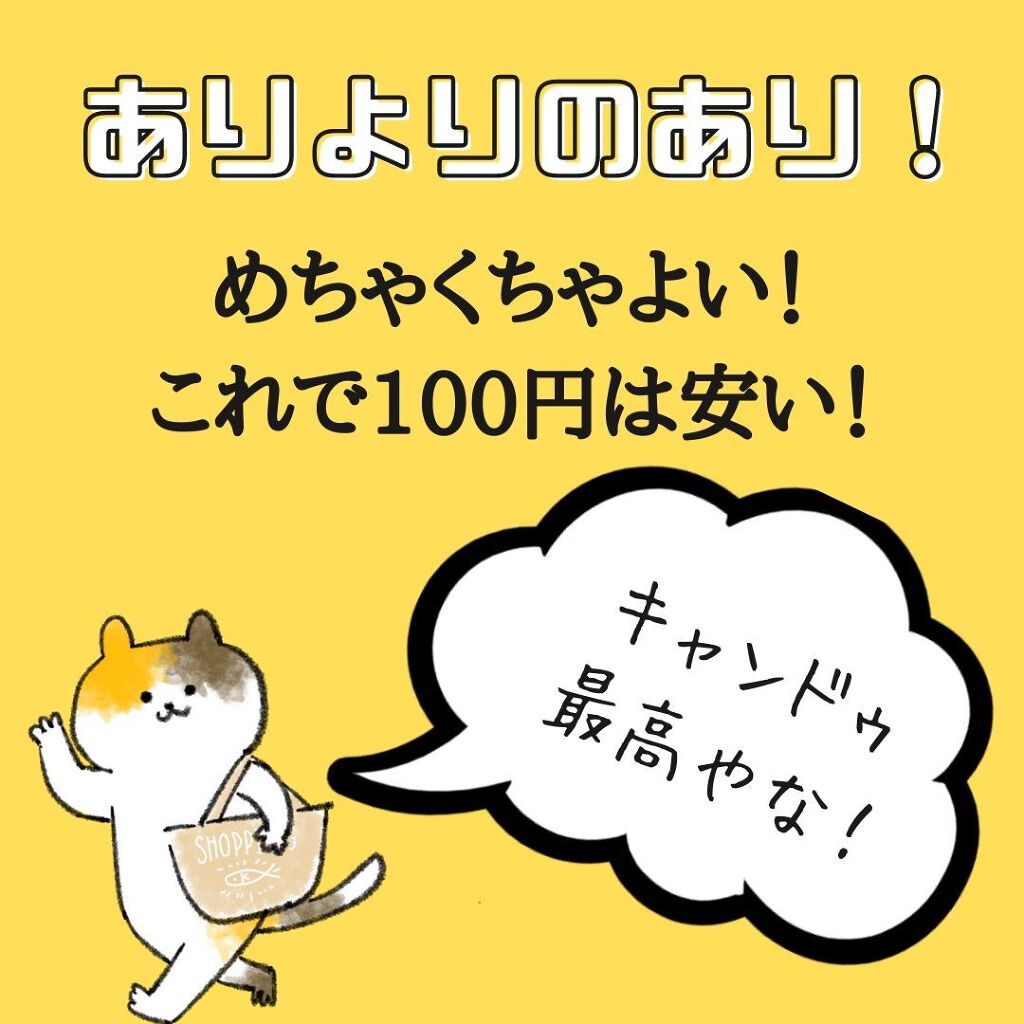 まき☆ on LIPS 「他の記事は@nyangoro1013今回はネイビーアイライナー..」(6枚目)