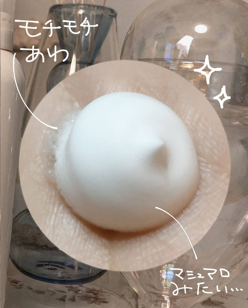 無添加生活 無添加炭酸泡洗顔フォーム/マックス/泡洗顔 by Liii▷