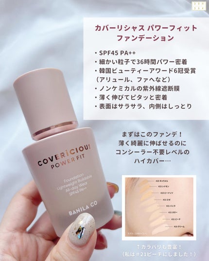 チアグラデーションチーク/B. by BANILA/パウダーチークを使ったクチコミ(4枚目)