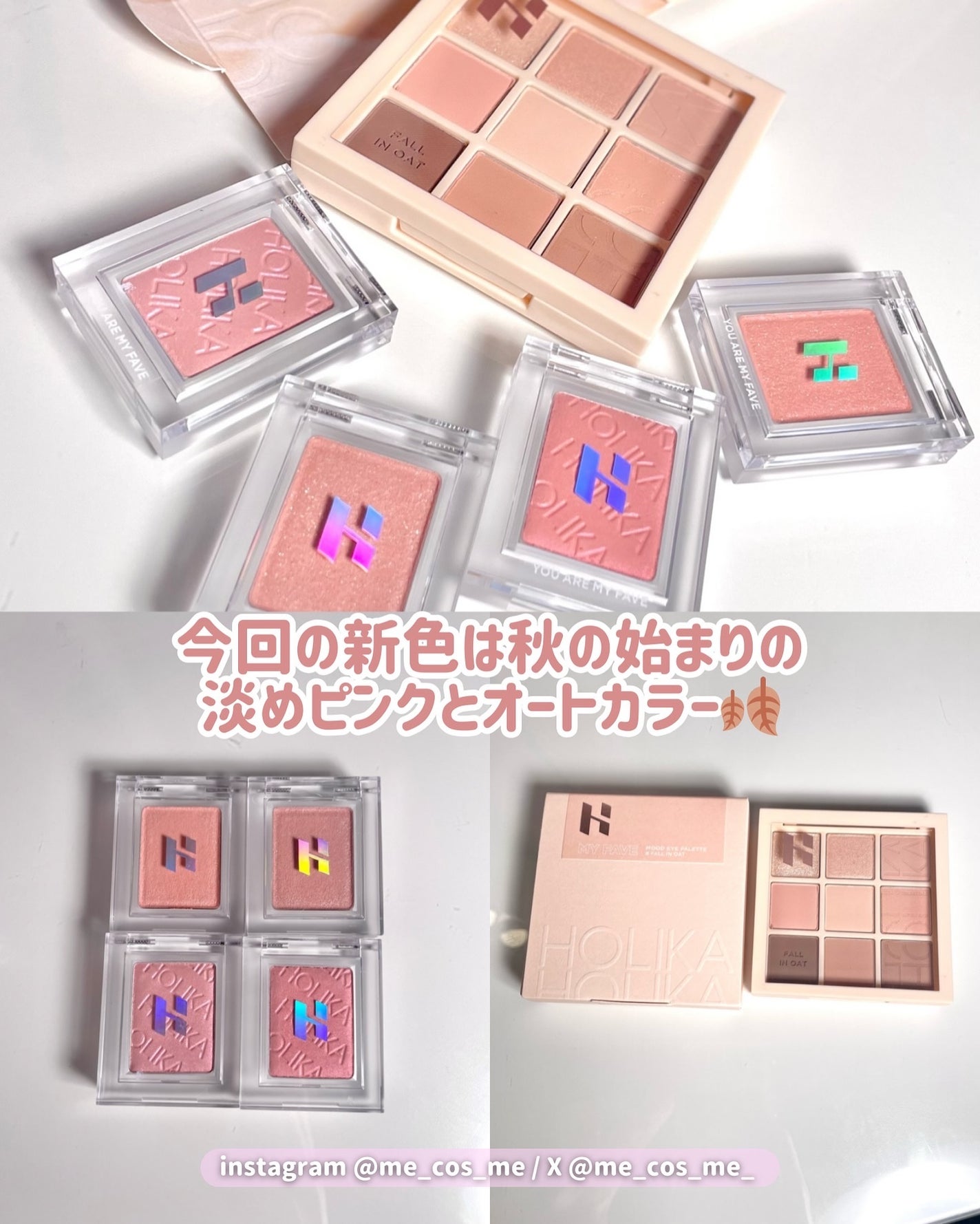 マイフェイブムードアイパレット 9カラー/HOLIKA HOLIKA/アイシャドウパレットを使ったクチコミ(7枚目)