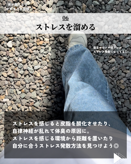 ほづ|メンズ美容で清潔感を上げる on LIPS 「@mens_biyou_hozu ←1.5倍カッコ良くなるメン..」(7枚目)