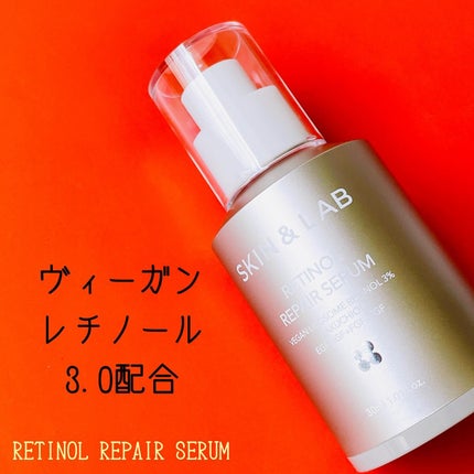 ヴィーガンリポソームレチノールセラム/SKIN&LAB/美容液を使ったクチコミ(5枚目)