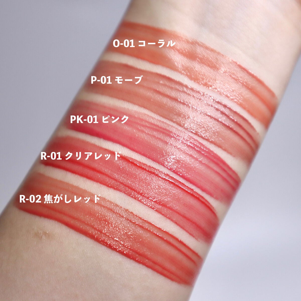 ウォータリー リップ ティント/DAISY DOLL by MARY QUANT/リップティントを使ったクチコミ(2枚目)