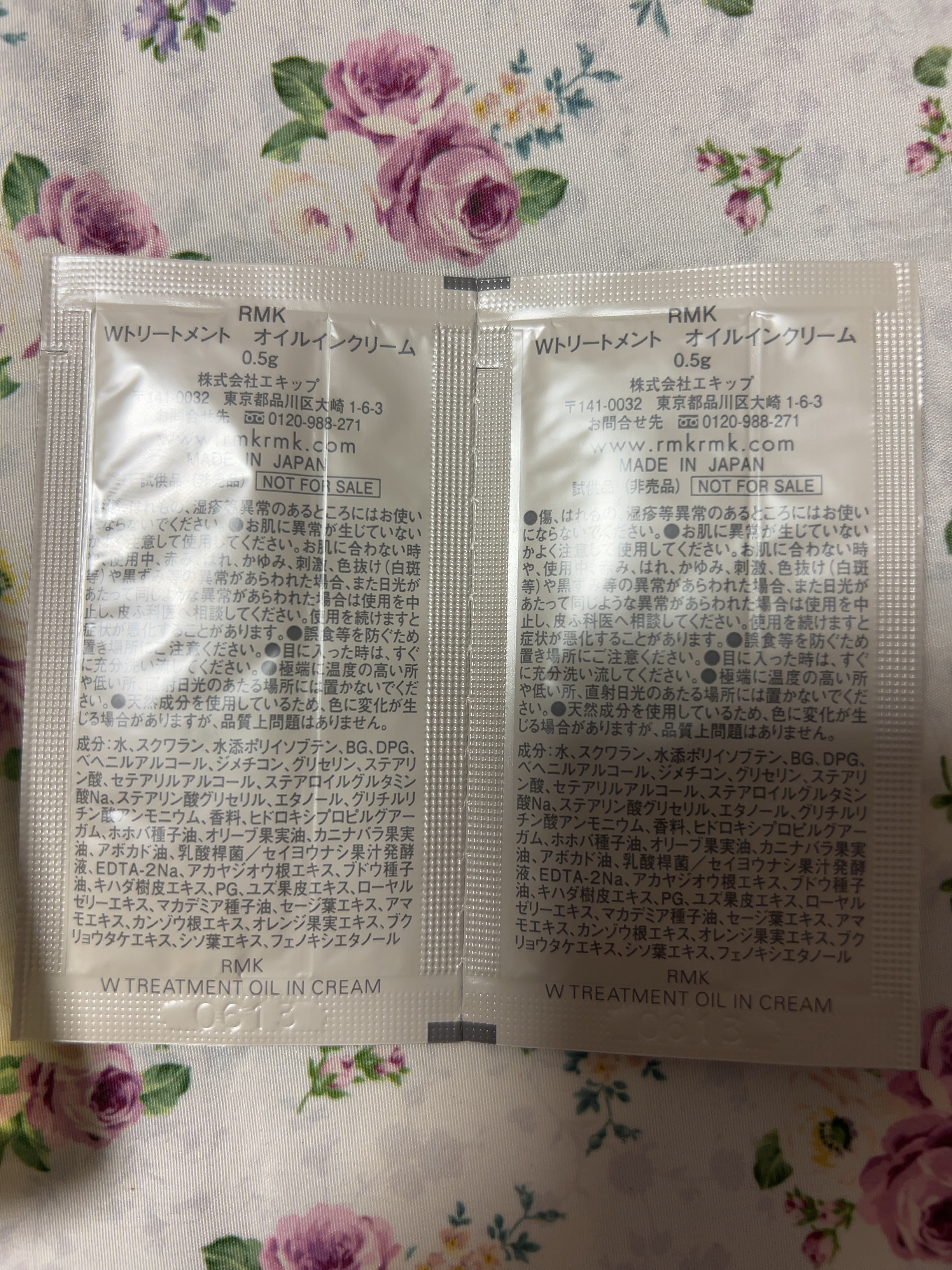 Wトリートメント オイルインクリーム/RMK/フェイスクリームを使ったクチコミ（2枚目）