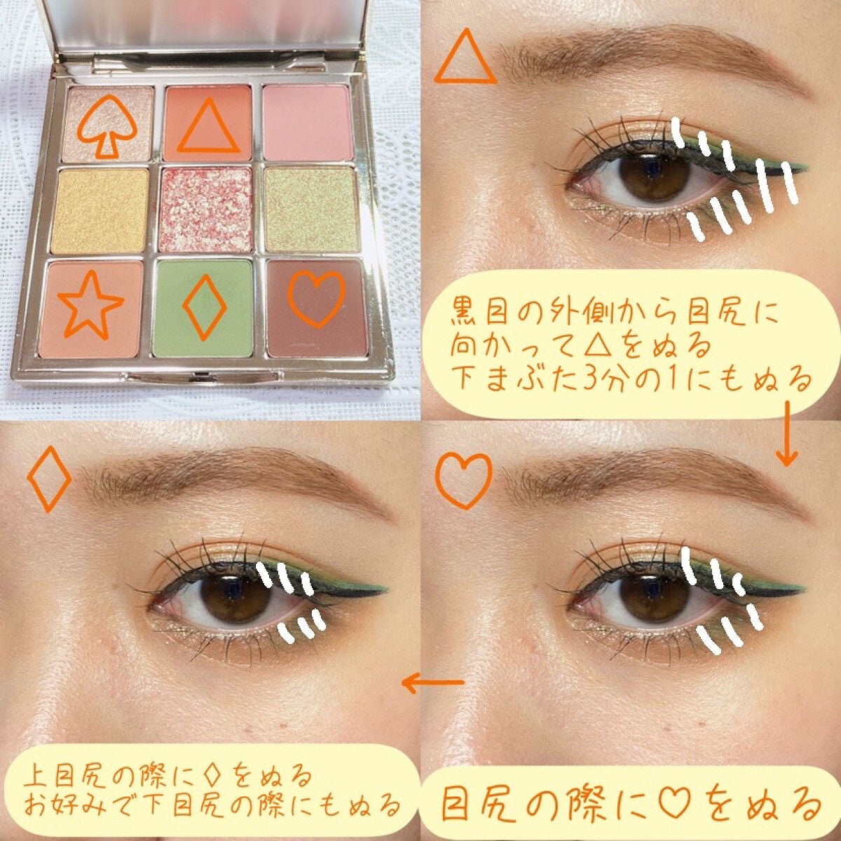 長相思シリーズ 9色アイシャドウパレット/CATKIN/アイシャドウパレットを使ったクチコミ(3枚目)