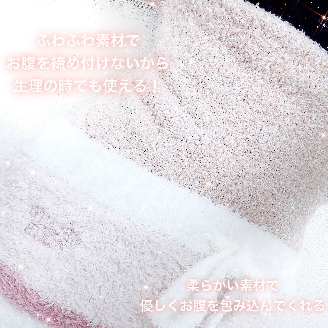 ぽかぽかカイロハラマキ/カイロソックス/その他を使ったクチコミ（3枚目）