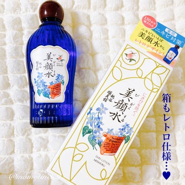 明色 美顔水 薬用化粧水 160ml(レトロデザインバージョン)/美顔/化粧水の画像