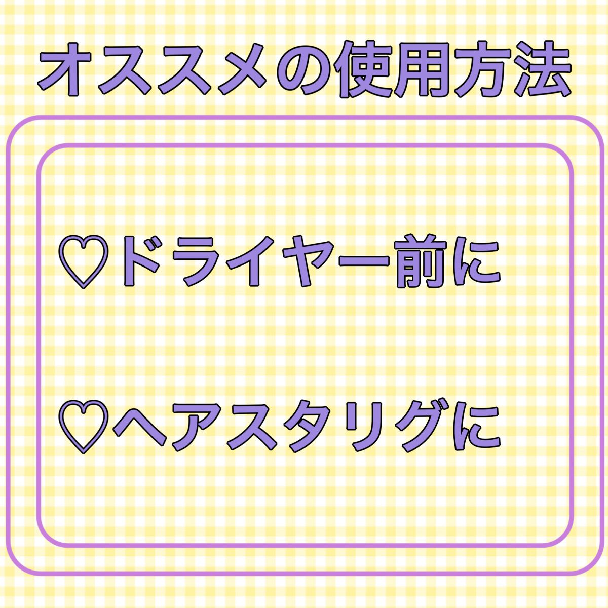 CCオイル/エッセンシャル/ヘアオイルを使ったクチコミ（3枚目）