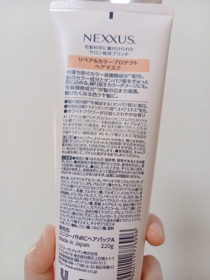 ãã¯ãµã¹ ãªãã¢ïŒã«ã©ãŒãããã¯ã ã·ã£ã³ããŒïŒããªãŒãã¡ã³ã/NEXXUS(ãã¯ãµã¹)/åžè²©ã·ã£ã³ããŒã䜿ã£ãã¯ãã³ãïŒ4æç®ïŒ