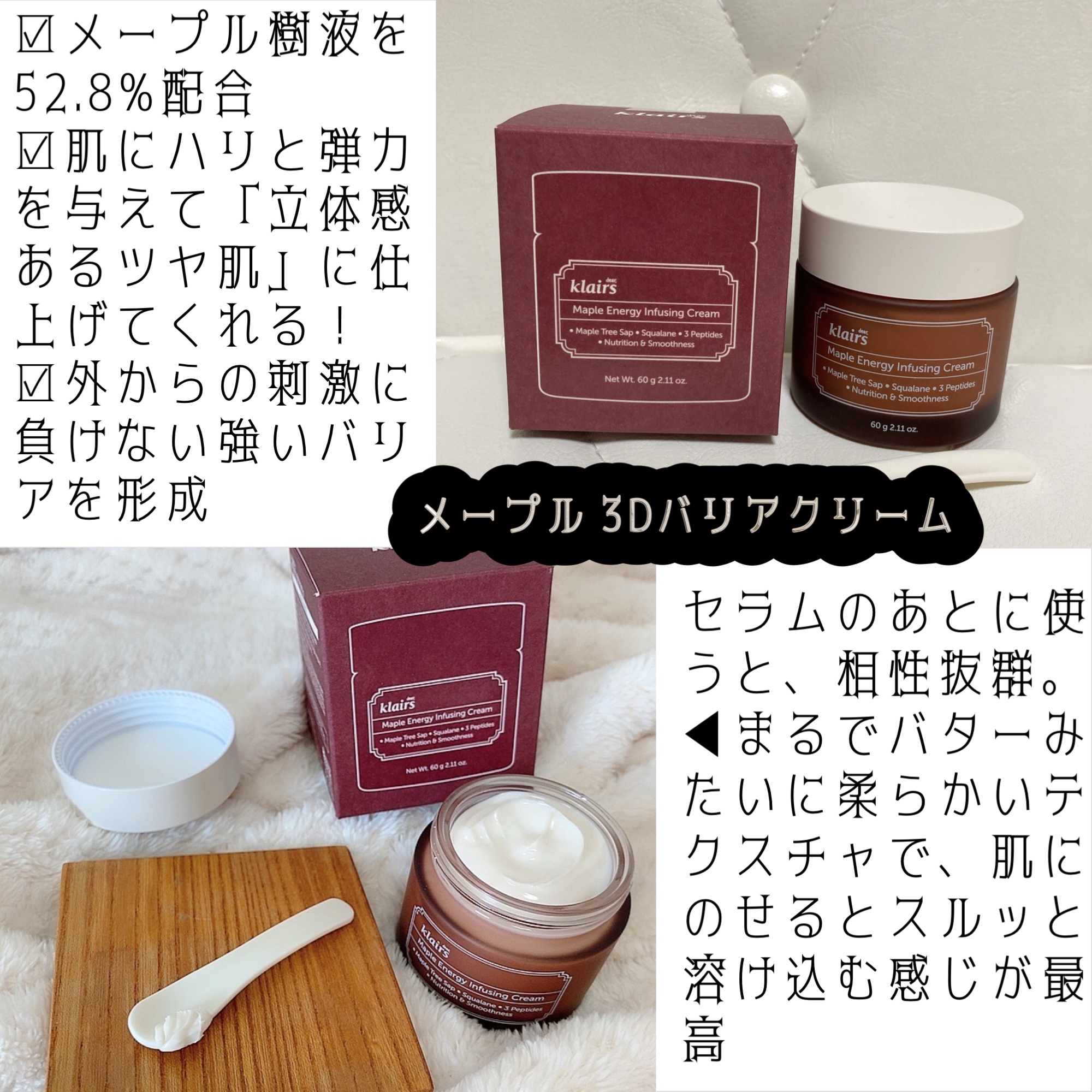 メープル毛穴シロップセラム/Klairs/美容液を使ったクチコミ（3枚目）