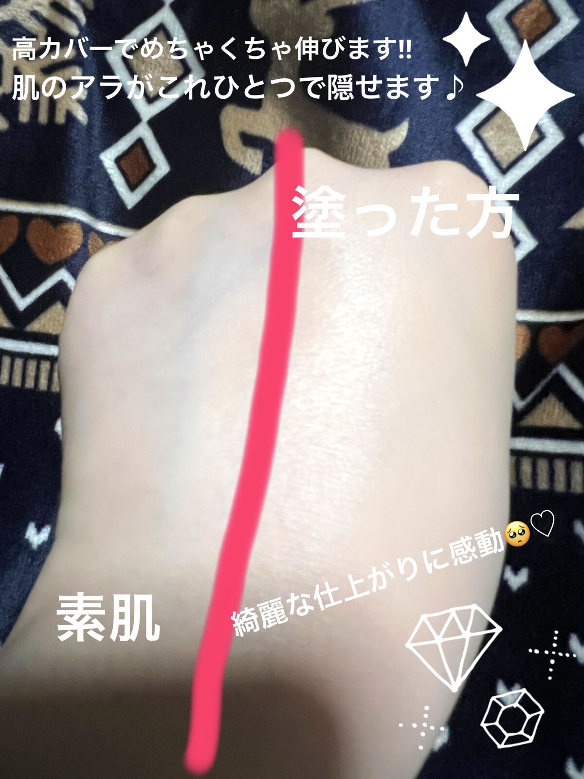 GO クッション/ヴァレンティノ ビューティ/クッションファンデーションを使ったクチコミ（3枚目）