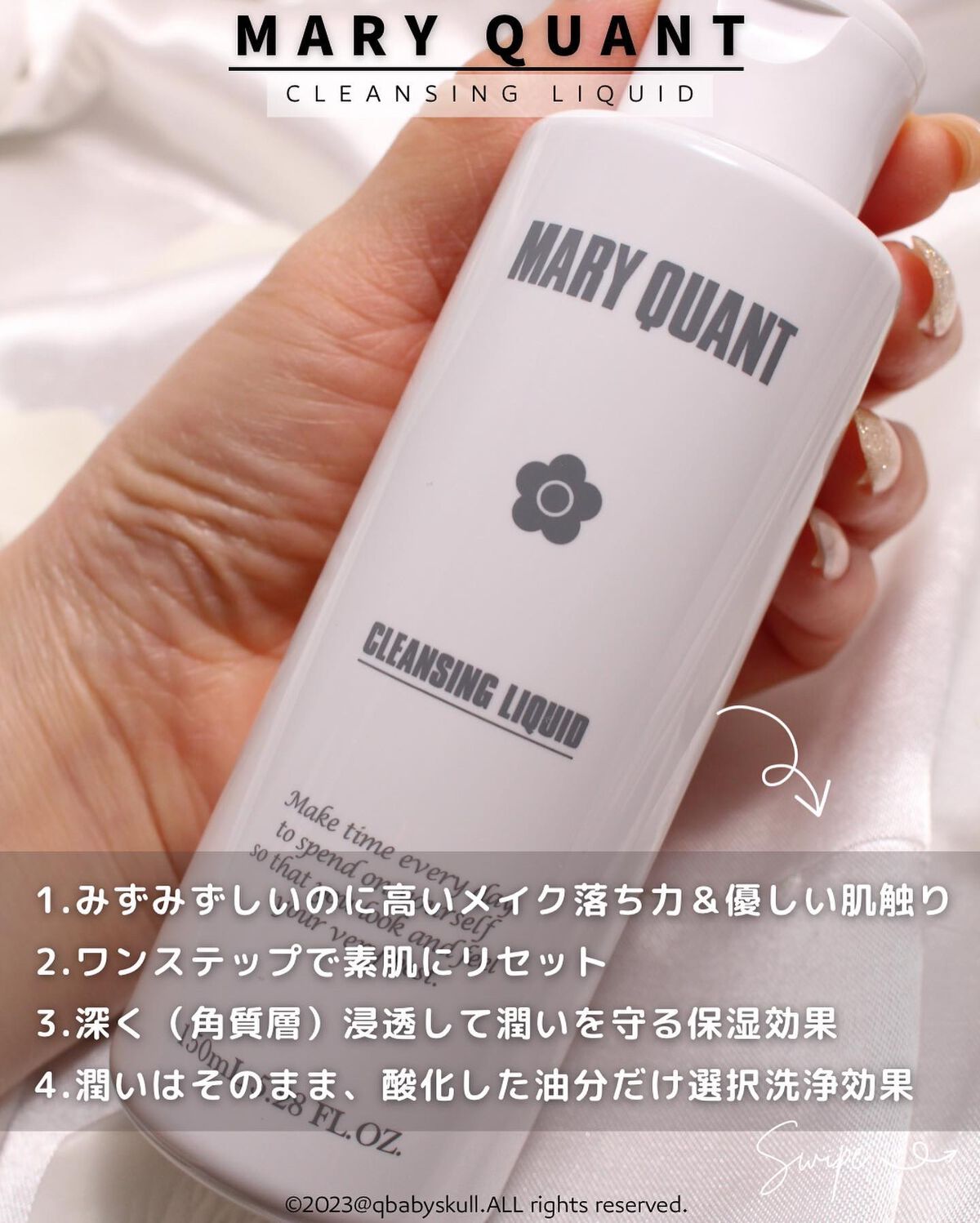 クレンジング リキッド/MARY QUANT/クレンジングウォーターを使ったクチコミ（3枚目）