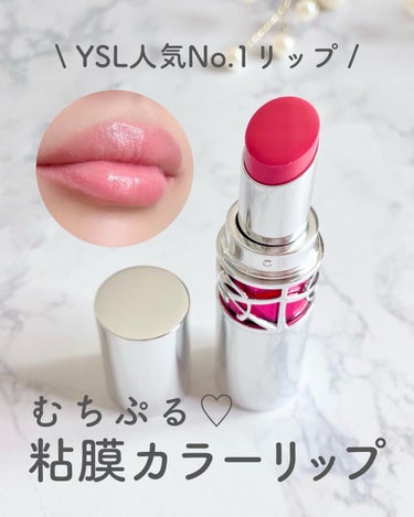 ルージュ ラブシャイン キャンディグレーズ /YVES SAINT LAURENT BEAUTE/口紅を使ったクチコミ（1枚目）