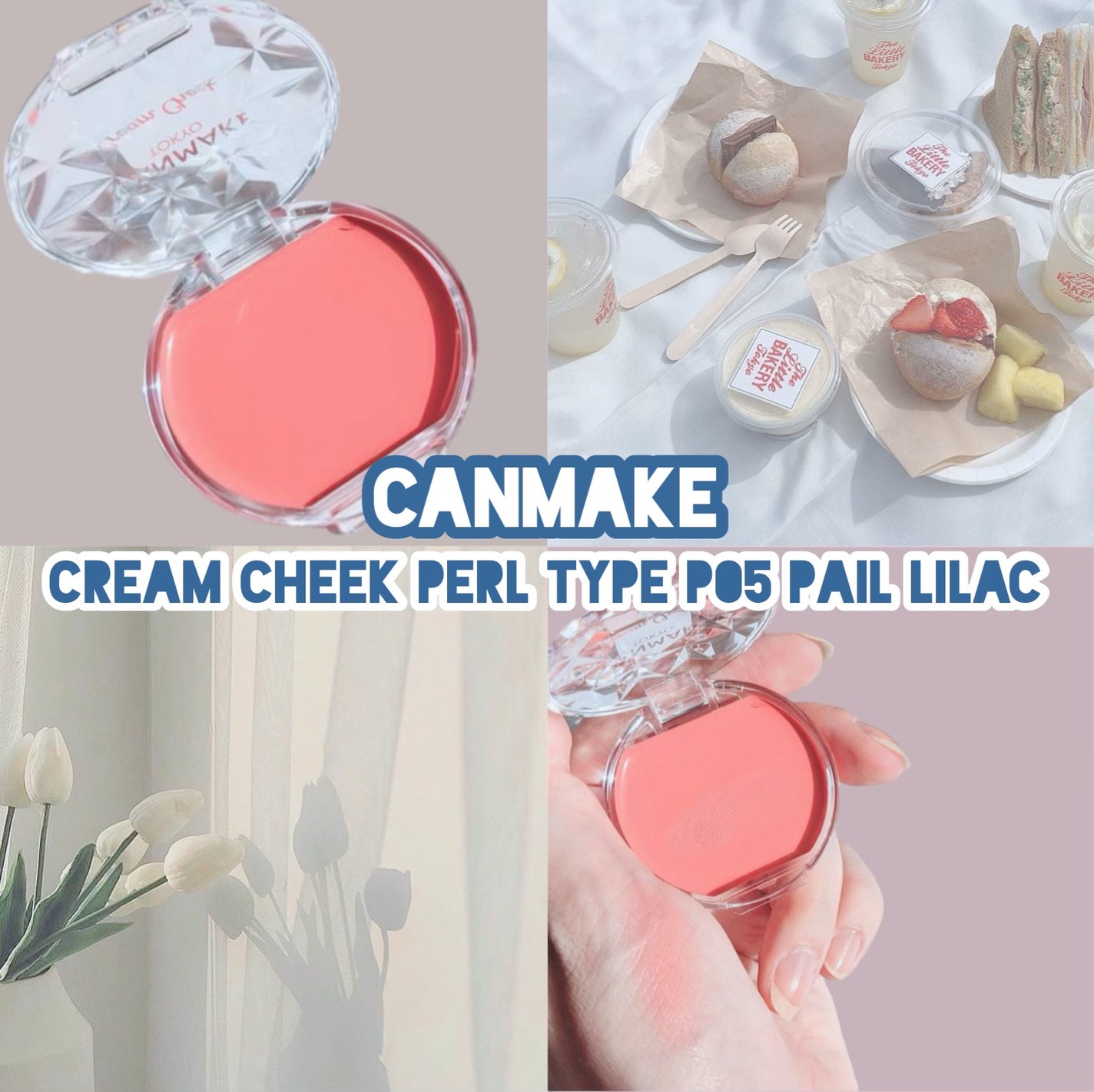 クリームチーク(パールタイプ)/キャンメイク/ジェル・クリームチークを使ったクチコミ(1枚目)