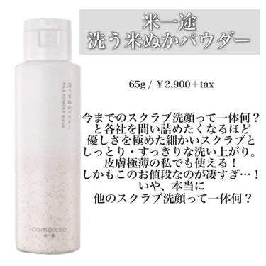 ドクターメディオン  ドクターメディオン スパオキシジェル 15thアニバーサリーのクチコミ「【My Best Skincare 2021♡】

こんにちは、yukariです❄️

遅れば.....」（2枚目）