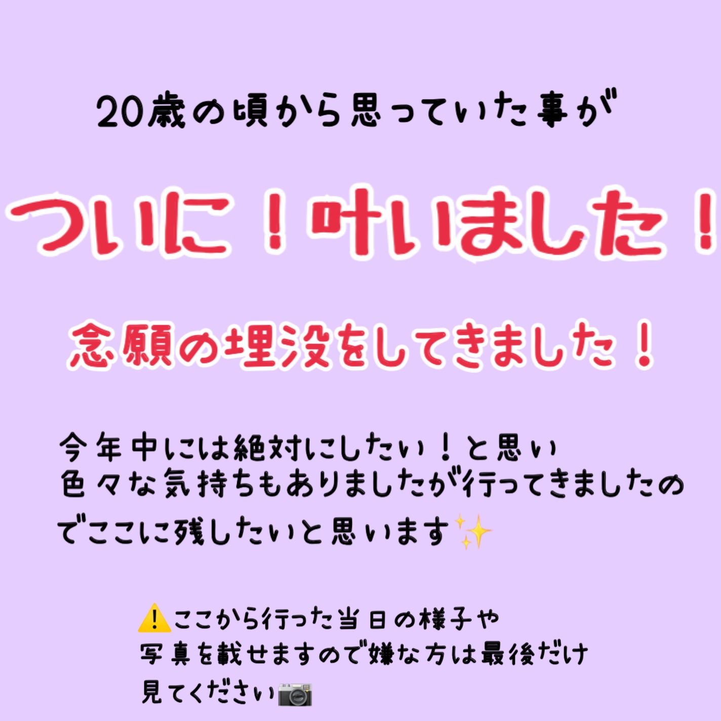 ナイトアイボーテ/StreeTrend/二重まぶた用アイテムを使ったクチコミ(3枚目)