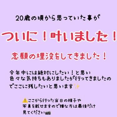 アイテープ（絆創膏タイプ、レギュラー、７０枚）/DAISO/二重まぶた用アイテムを使ったクチコミ（3枚目）