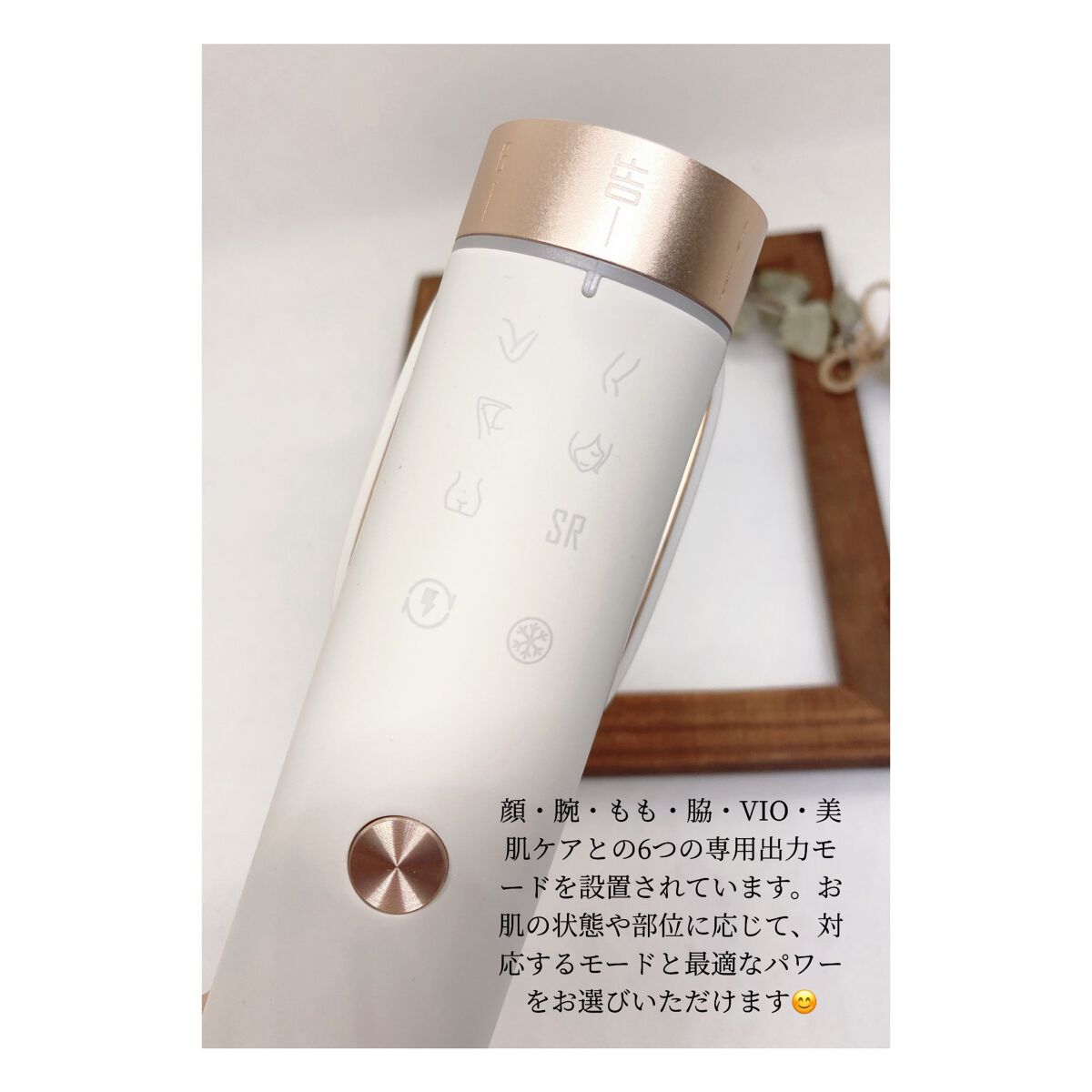 BoSidin レーザー脱毛器/BoSidin/家庭用脱毛器を使ったクチコミ（3枚目）