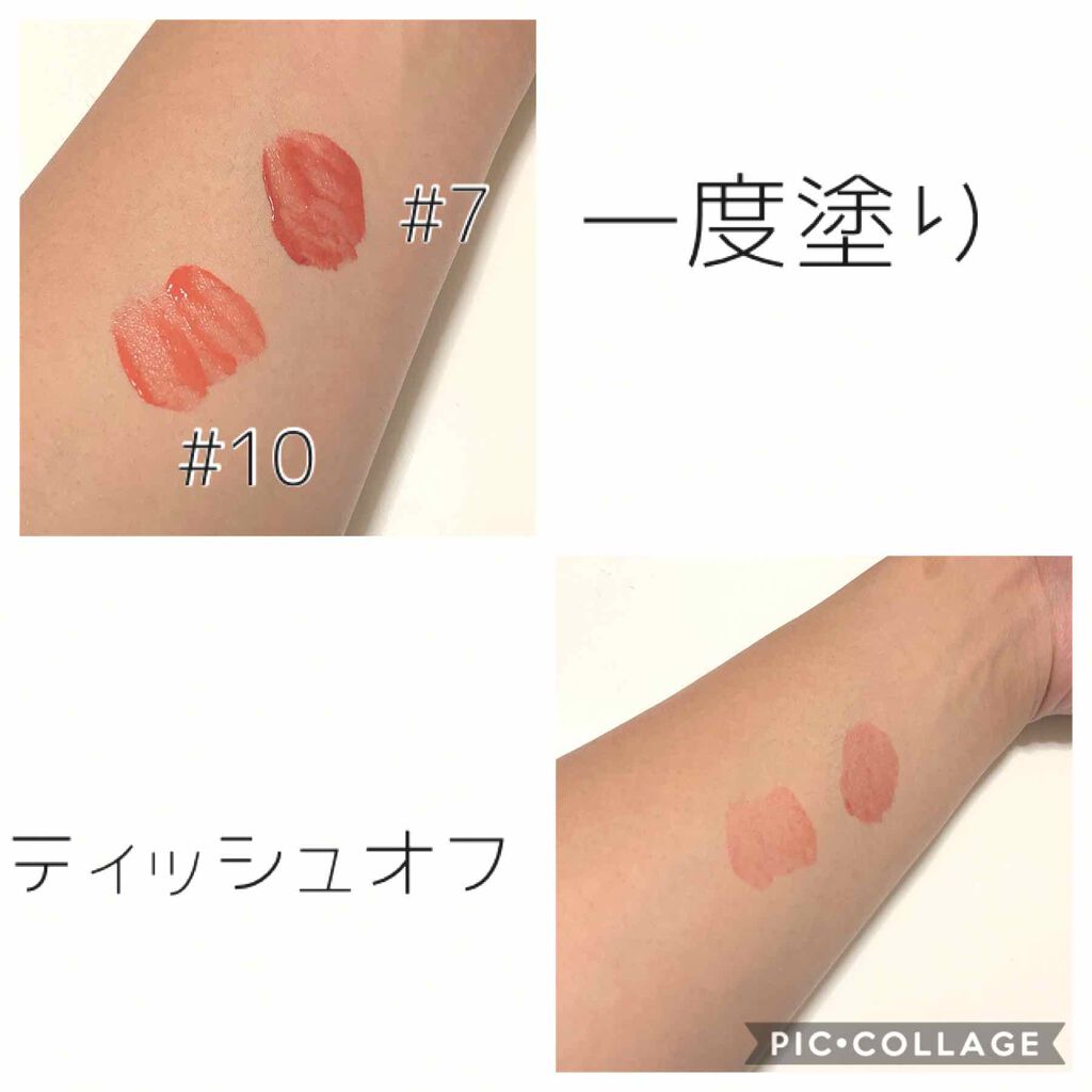 ジューシーラスティングティント/rom&nd/リップティントを使ったクチコミ(4枚目)