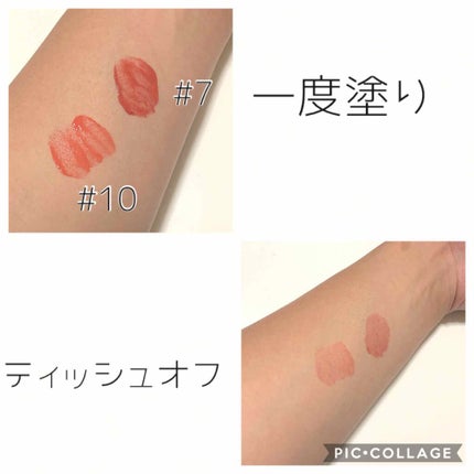 ジューシーラスティングティント/rom&nd/リップティントを使ったクチコミ(4枚目)