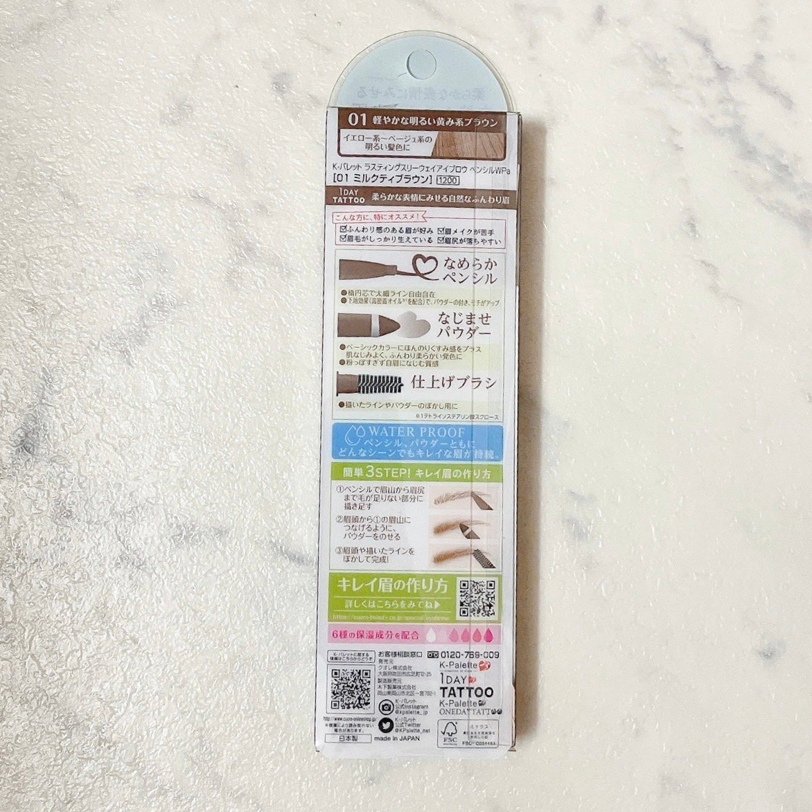 ラスティングスリーウェイアイブロウ ペンシルWpa/K-パレット/アイブロウペンシルを使ったクチコミ(2枚目)