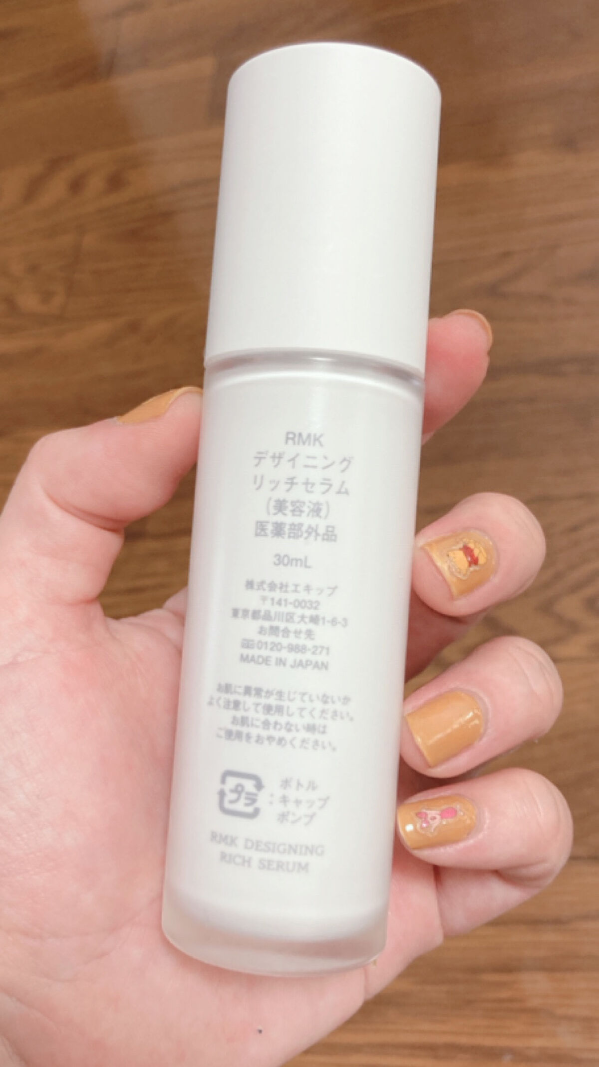 デザイニング リッチセラム/RMK/美容液を使ったクチコミ（2枚目）